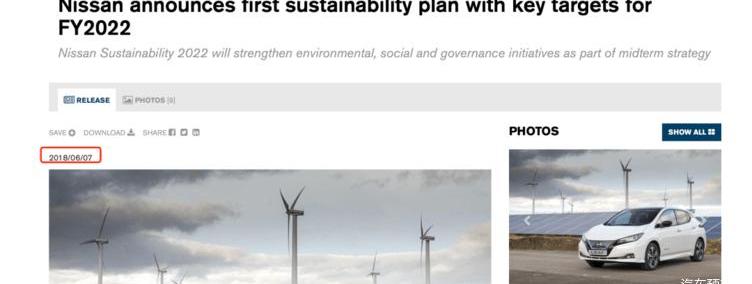 Nissan, Idea, Volkswagen, Dongfeng, Discovery