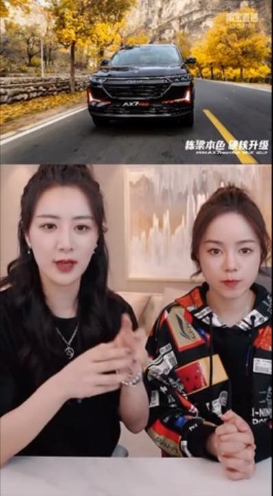Dongfeng, dongfeng fengshen, Han and fengshen AX7, concept