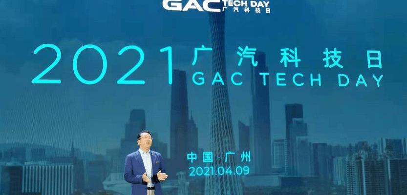 Guangzhou Automobile Group, Ai 'an, AION V,AION LX, concept