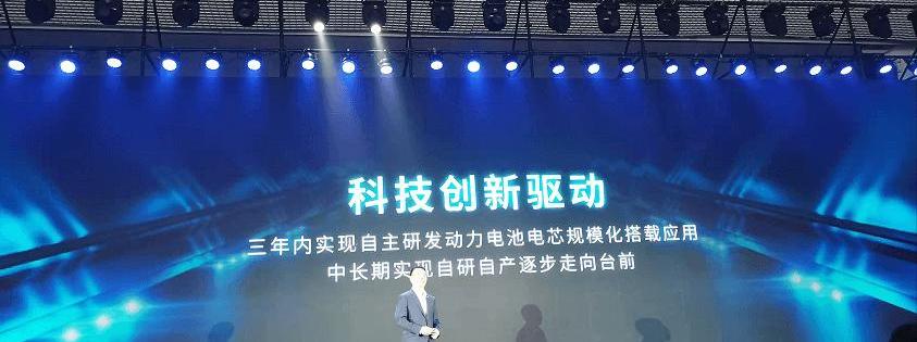 Guangzhou Automobile Group, Ai 'an, AION V,AION LX, concept