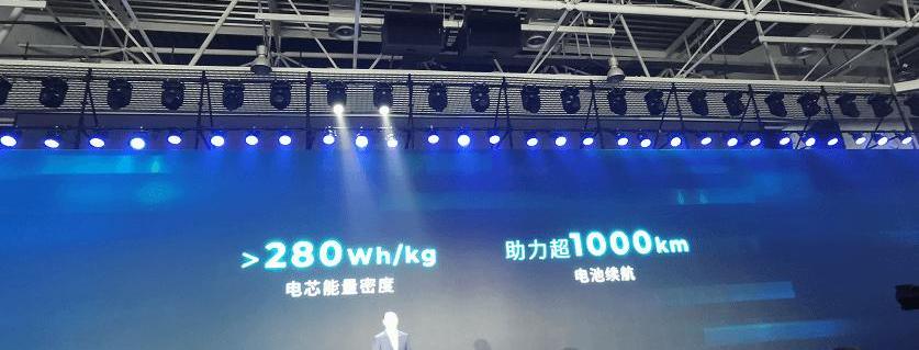 Guangzhou Automobile Group, Ai 'an, AION V,AION LX, concept