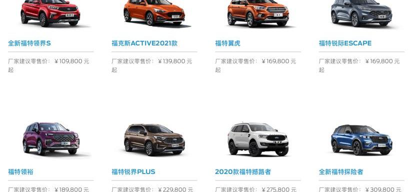 Chang 'an, Ford, Mazda, Sharp, Sharp
