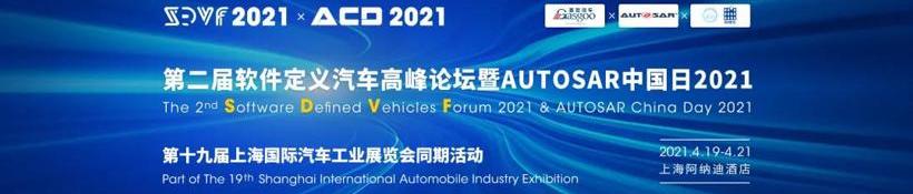 Beijing, Kaiwei, Man, Toyota and Geely Automobile