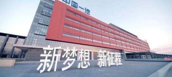 faw, hongqi, Pentium, Volkswagen, Toyota