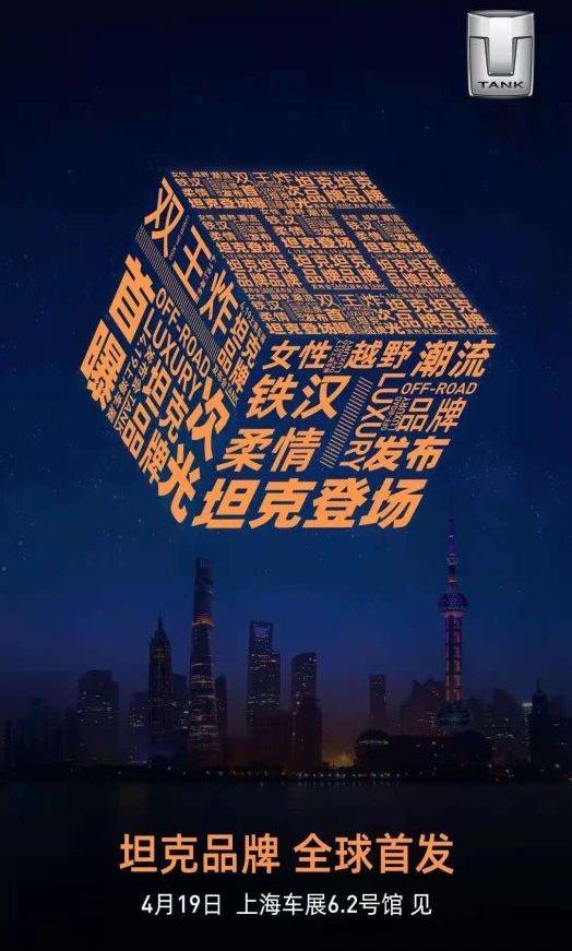 Great Wall, Harvard, guns, tanks, Euler