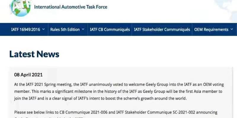 Geely automobile, BMW, Peugeot, Volkswagen, Ford