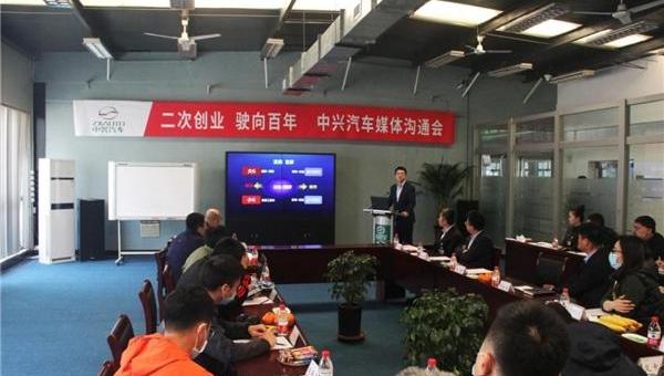 ZTE, Volkswagen, Ford, Futian, Great Wall