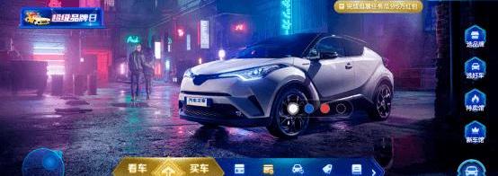 Beijing
