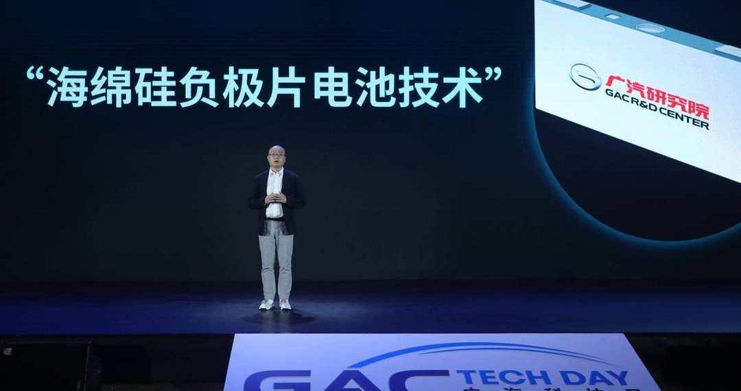 Guangzhou Automobile Group, Ai 'an, AION V