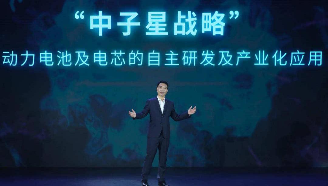 Guangzhou Automobile Group, Ai 'an, AION V