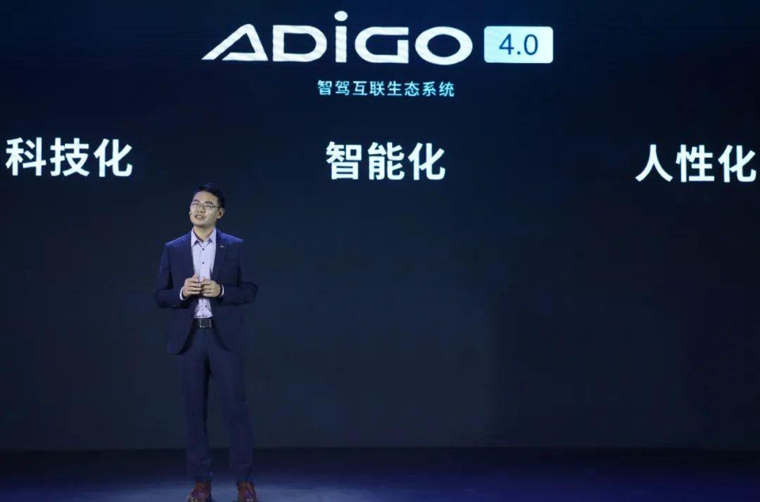Guangzhou Automobile Group, Ai 'an, AION V,AION LX, Tesla