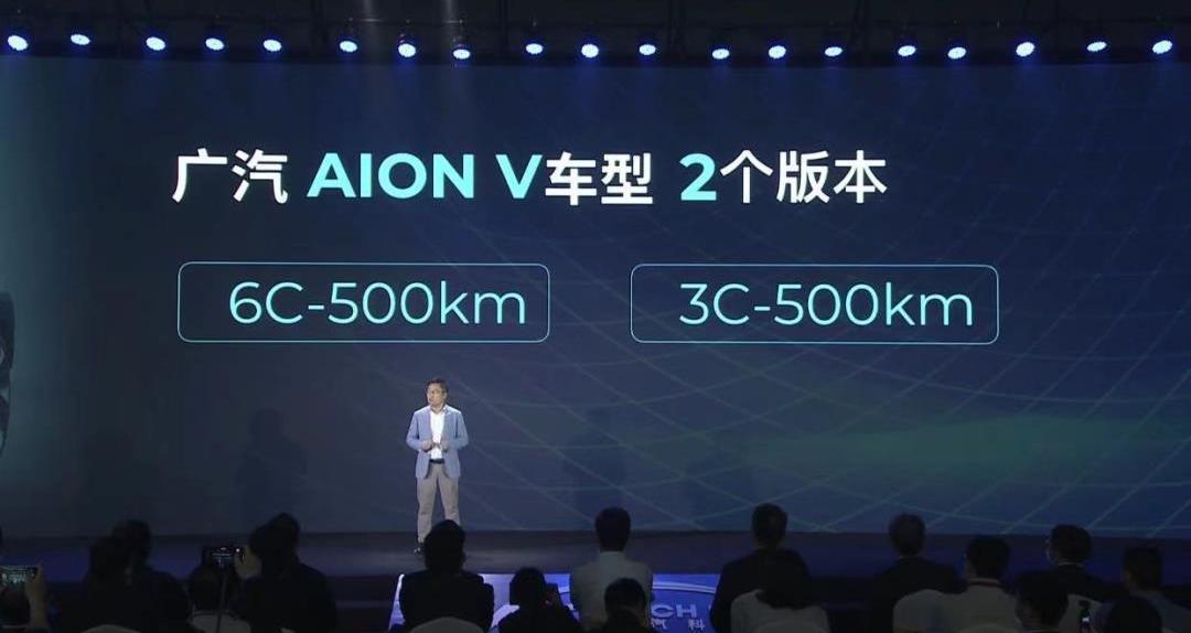 Guangzhou automobile group, ean, AION V,AION LX, Tesla