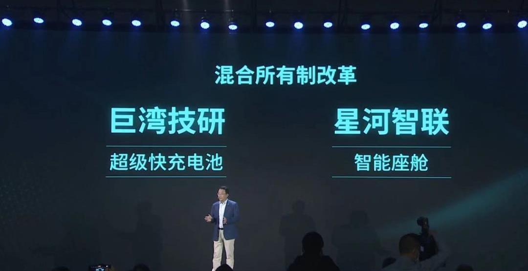 Guangzhou Automobile Group, Ai 'an, AION V,AION LX, Tesla