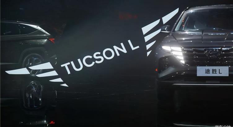 Hyundai, Beijing, Tucson, Honda and Elantra