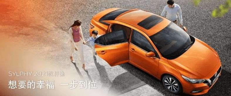 Volkswagen, Dongfeng, Audi, Nissan, Chang 'an