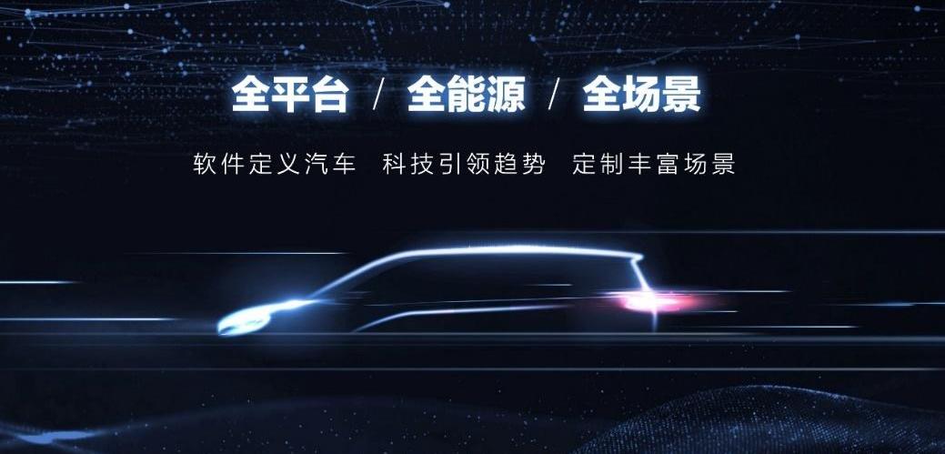 SAIC MAXUS, SAIC MAXUS G20, SAIC MAXUS G50, concept