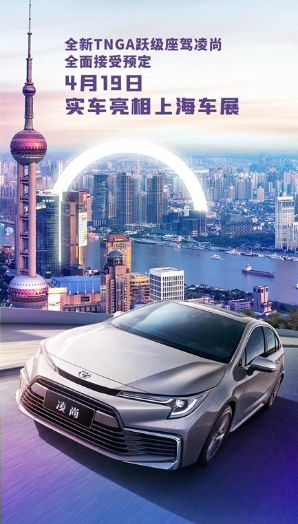 Toyota, Highlander, Han, Willanda, Camry