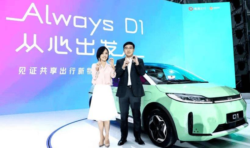 Volkswagen, BYD, Tucki, Jidu, Jianghuai