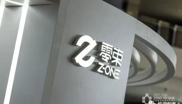zebra, concept, roewe, roewe RX5, BMW
