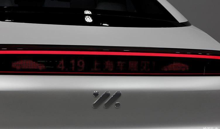 Zhiji L7, Zhiji automobile, concept