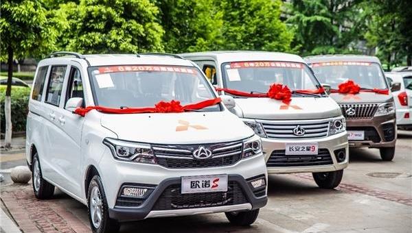 Chang 'an, Chang 'an Star Card, Chang 'an Kaicheng, Shenqi F30, Ruixing M80