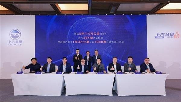 Roewe, MG, Beijing, concept