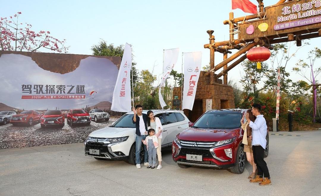 Mitsubishi, Outlander, Guangzhou Automobile Group