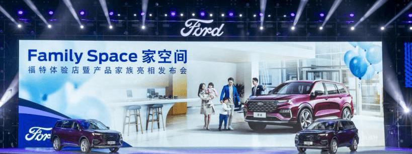 Ford, Lingyu, Changan, Toyota, Highlander