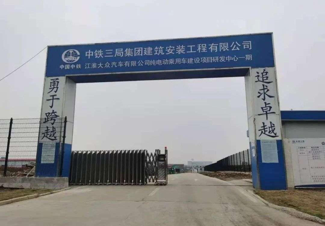 Weilai, Jianghuai, Tesla, Volkswagen and Jinlong