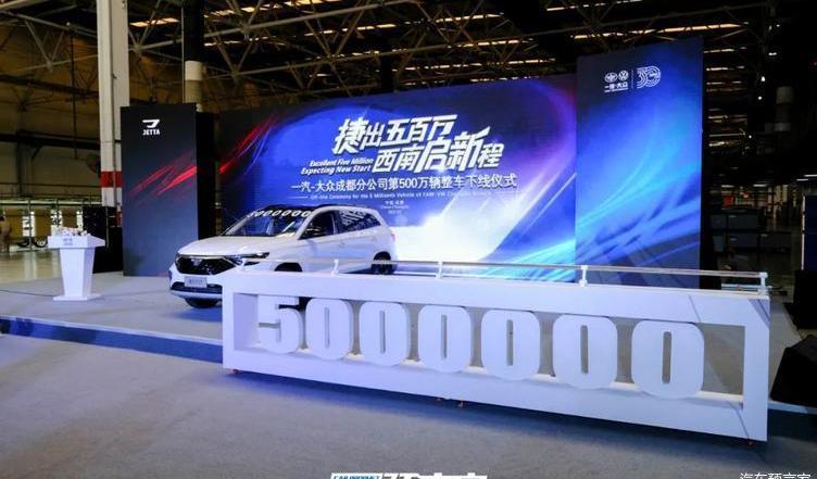 Jetta, Volkswagen, FAW, Jetta VS7, Jetta VA3