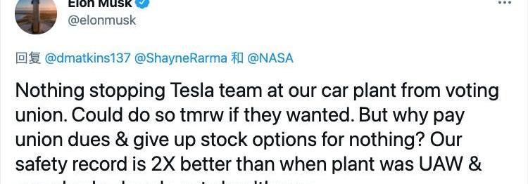 Tesla, found