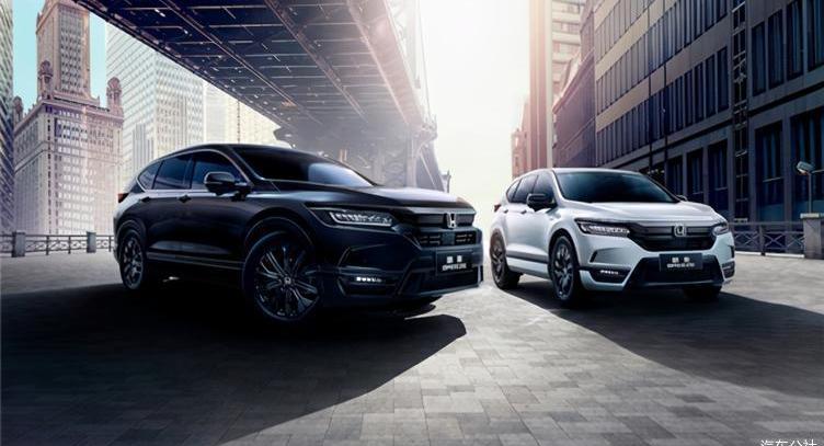 Haoying, Honda, Accord, Fit, Willanda