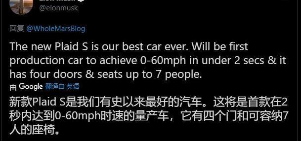 Tesla, Toyota, Haval, Haval H6, Weilai
