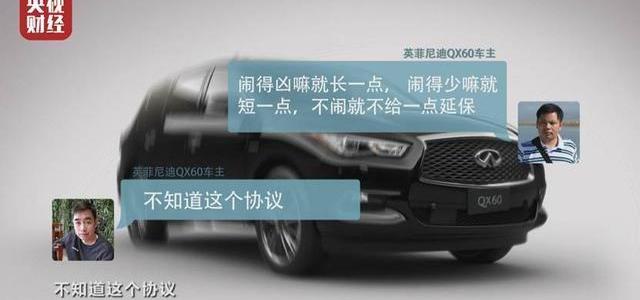 British finidi, British finidi QX60, Hongqi, Nissan