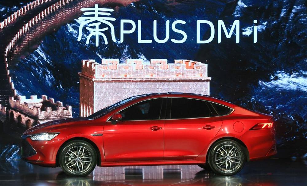 BYD, Remote