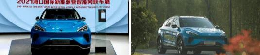 Beijing, Mercedes-Benz, ARCFOX, Modern, Rubik's Cube