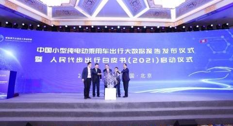 baojun, MINI, Hongguang MINIEV, Rubik's cube