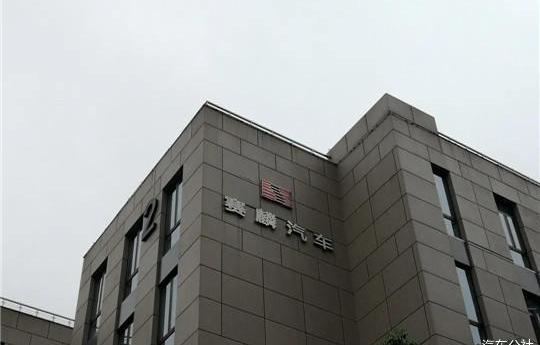 Aichi, Weilai, Tucki, Tesla, Zero Run Car