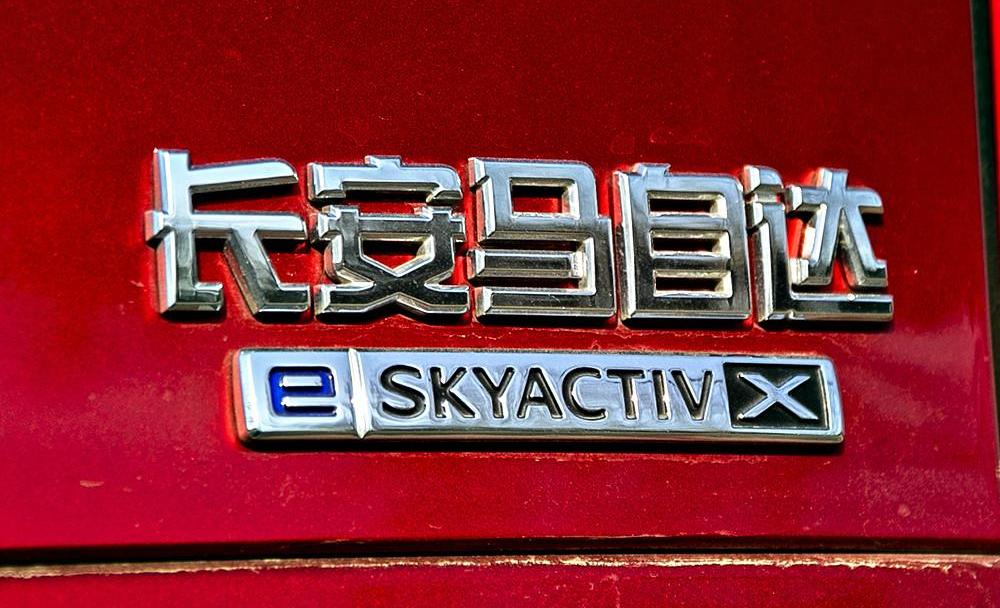 Mazda, Century, Chang 'an, Mazda CX-30