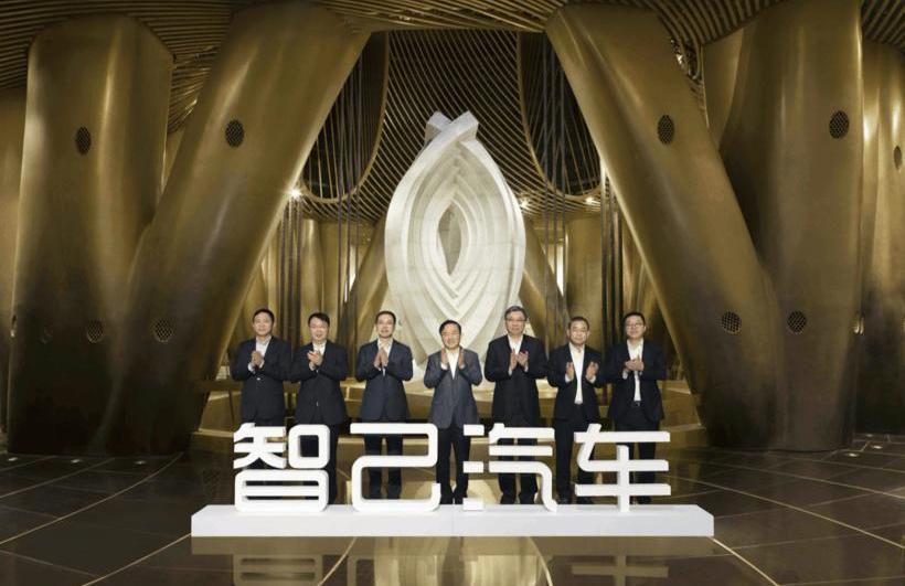 Zhiji Automobile, Tesla, Weilai, Model Y, Ai 'an