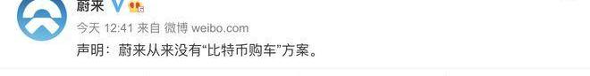 weilai hechuang