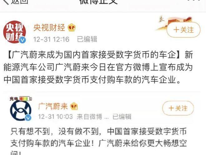 Wei lai, he Chuang