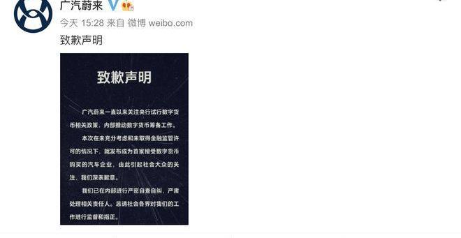 Wei lai, he Chuang