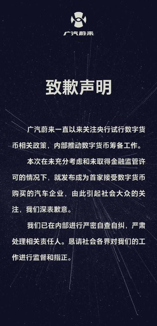 Wei lai, he Chuang