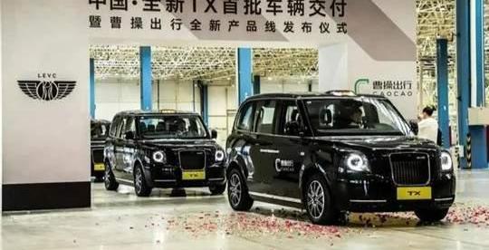Geely automobile, concept, BYD, Beijing, Century