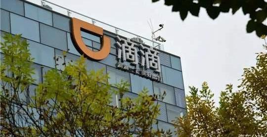 Geely automobile, concept, BYD, Beijing, Century