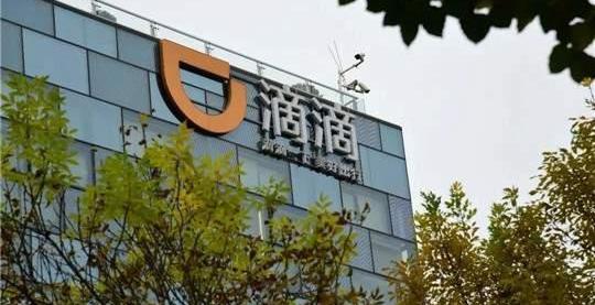 Geely automobile, concept, BYD, Beijing, Century