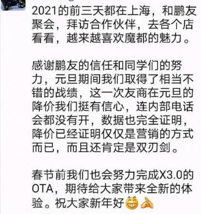 Weilai, Tesla, Model Y, Weilai EC6, Tucki