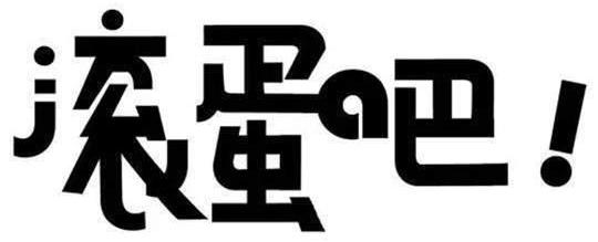 Volkswagen, Chang 'an, Rubik's Cube, Dongfeng, Great Wall