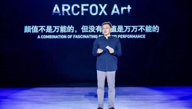 Model Y, hechuang, Nezha automobile, Tesla, found 